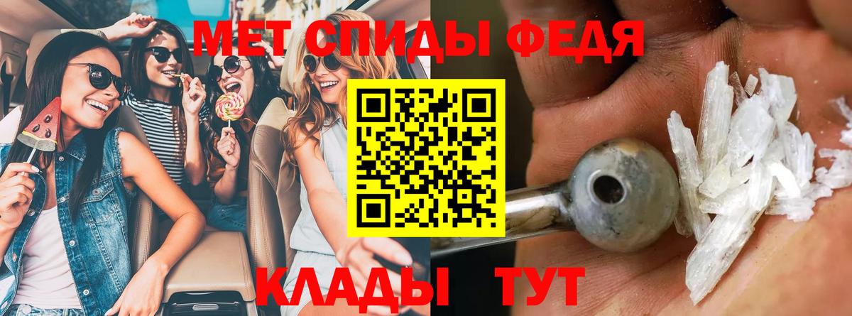   онион  Амфетамин Розовый  Амфетамин  Тында  Вход с VPN  Амфетамин 