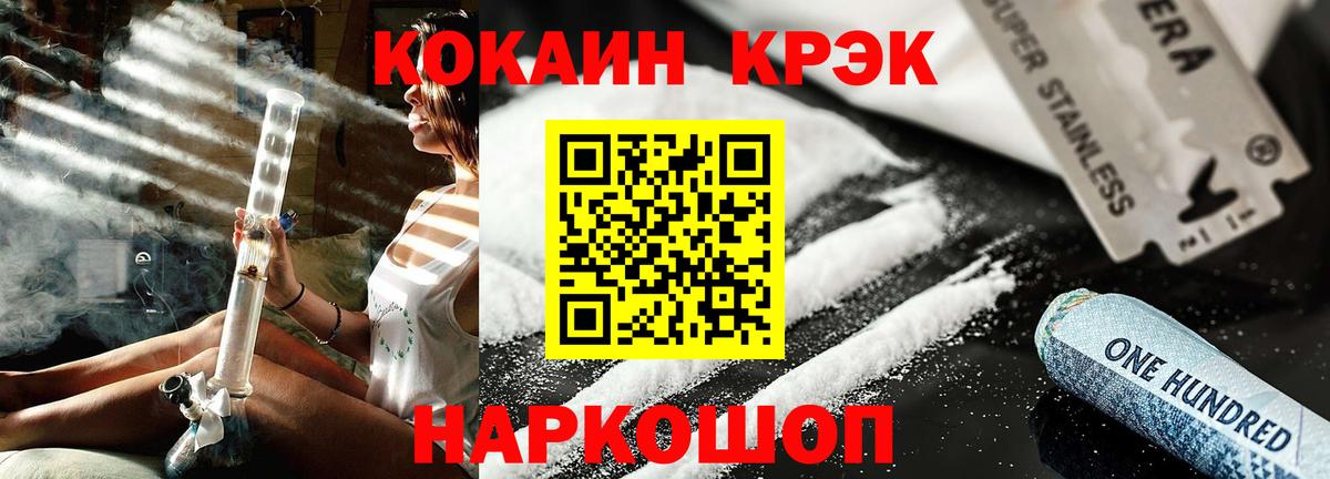Cocaine VHQ  Вход с VPN  Тында  Кокаин 98% 