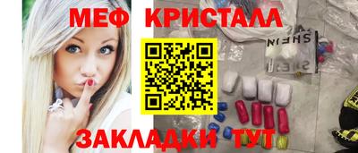 молекула духа Мариинск