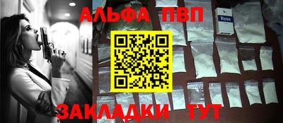 молекула духа Мариинск