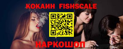 молекула духа Мариинск