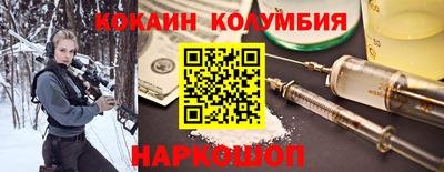 молекула духа Мариинск