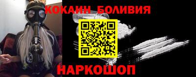 молекула духа Мариинск