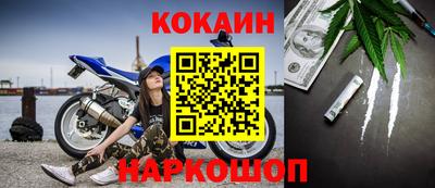 мефедрон VHQ Малоярославец