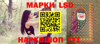 молекула духа Мариинск
