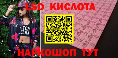 молекула духа Мариинск