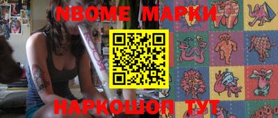 молекула духа Мариинск