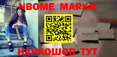 мефедрон VHQ Малоярославец