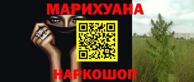 молекула духа Мариинск