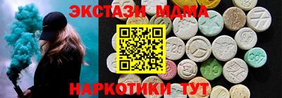молекула духа Мариинск