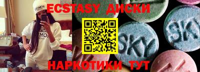 молекула духа Мариинск