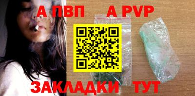 молекула духа Мариинск