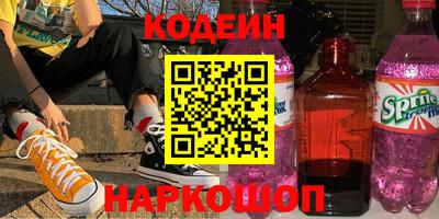 мефедрон VHQ Малоярославец
