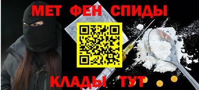 мефедрон VHQ Малоярославец