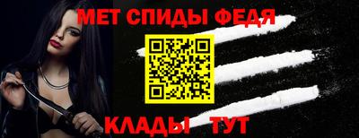 молекула духа Мариинск