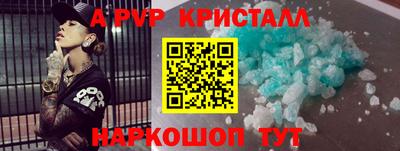 мефедрон VHQ Малоярославец