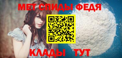 мефедрон VHQ Малоярославец