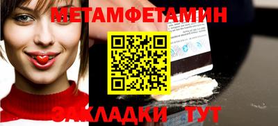 молекула духа Мариинск