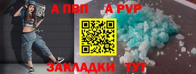 мефедрон VHQ Малоярославец