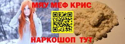 мефедрон VHQ Малоярославец