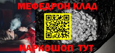 молекула духа Мариинск