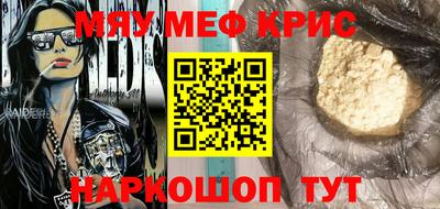 молекула духа Мариинск