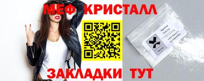 молекула духа Мариинск