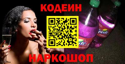 мефедрон VHQ Малоярославец