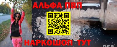 молекула духа Мариинск
