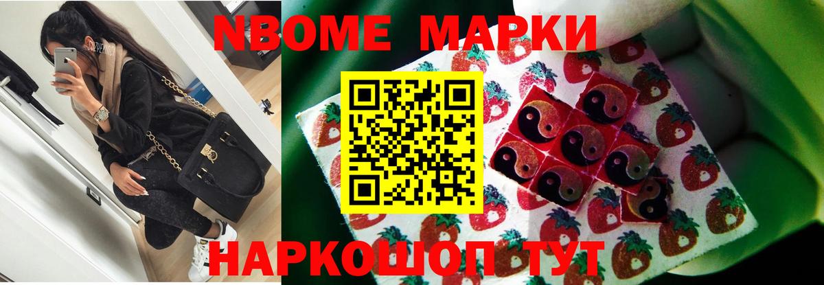 Тында  Лсд 25 экстази ecstasy  Вход с VPN 
