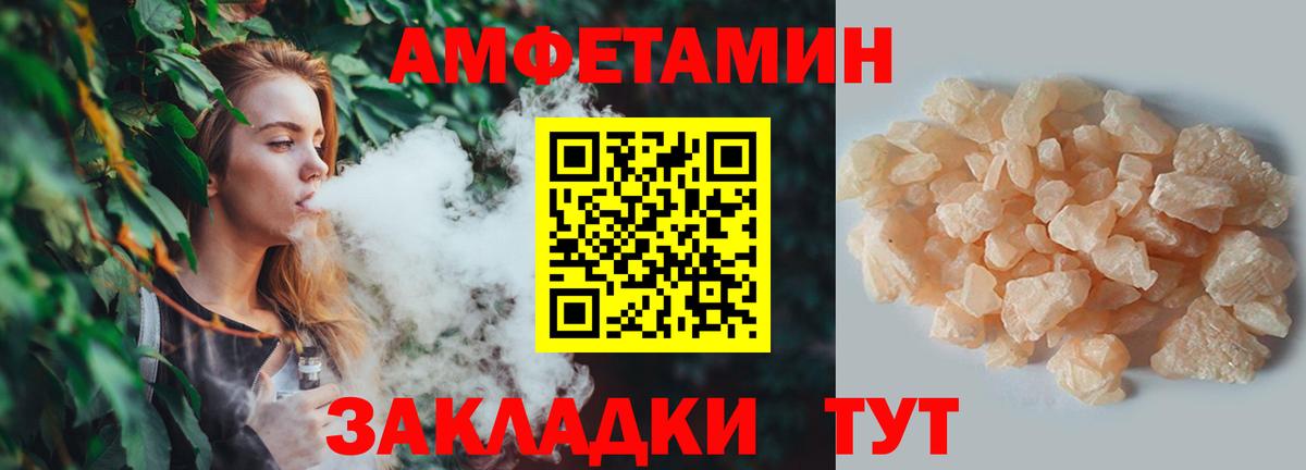 Метамфетамин Methamphetamine  Вход с VPN  Тында  Метамфетамин Methamphetamine 