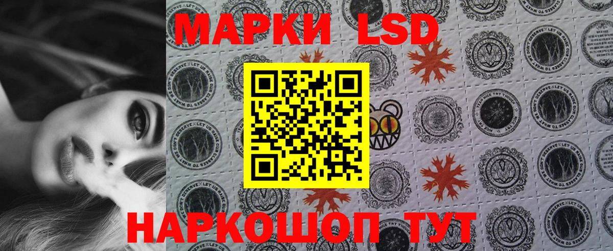 Марки NBOMe  Вход с VPN  Тында  Марки N-bome 1,5мг 