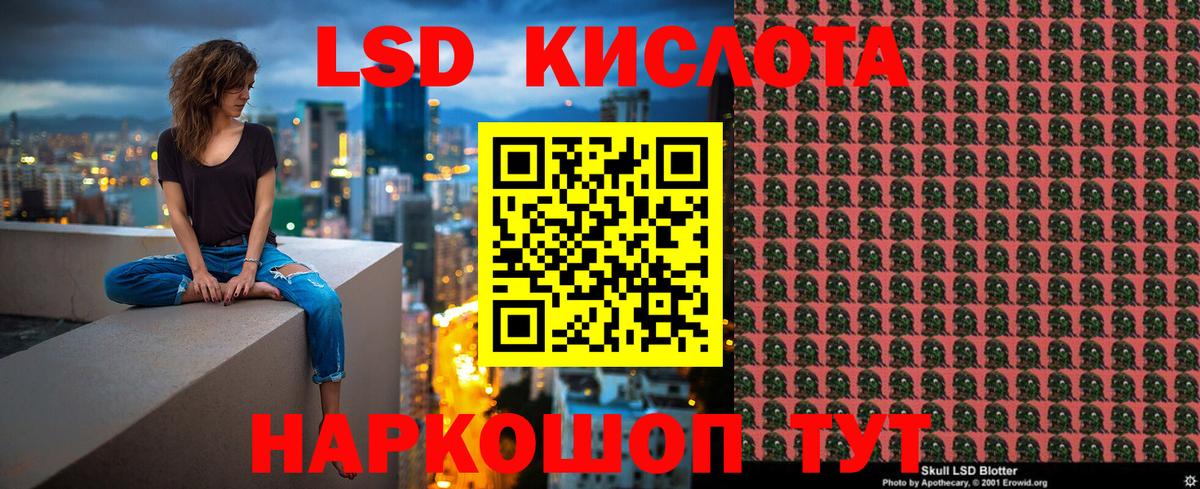 Марки NBOMe 1,8мг Тында