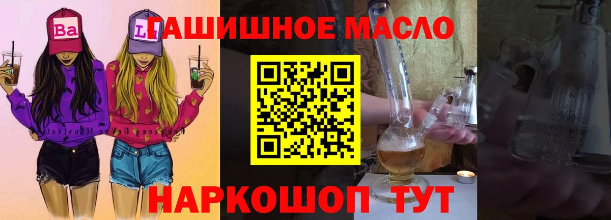 Тында  Дистиллят ТГК вейп с тгк  Вход с VPN  ТГК Wax 