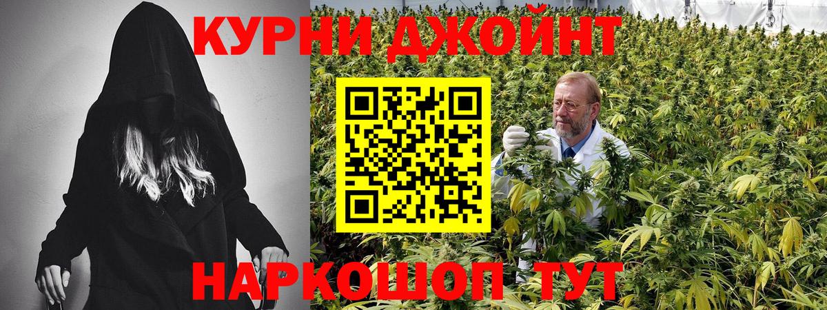 Каннабис Ganja  Канабис Bruce Banner  Конопля Amnesia  Каннабис гибрид  Тында  Вход с VPN 